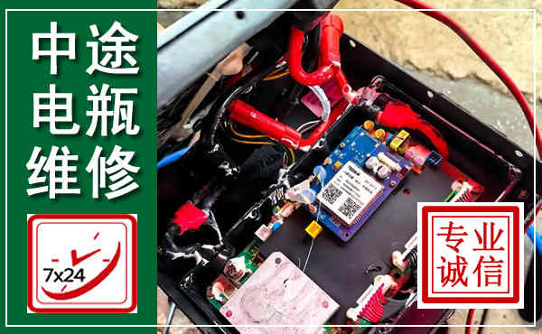 嘉兴汽车换电瓶,附近电瓶维修救援电话