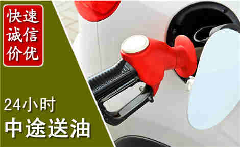 嘉兴中途送油场景与案例