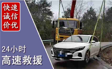 嘉兴高速公路救援场景与案例