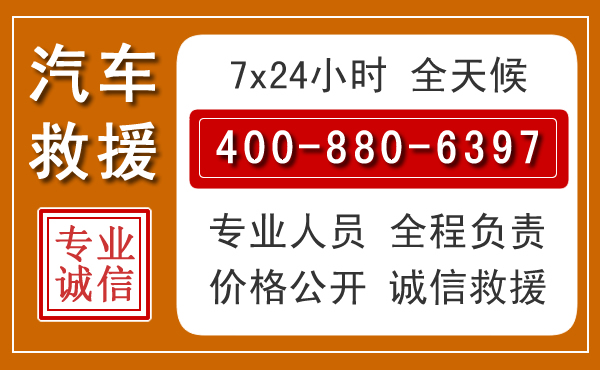 嘉兴夏季多雨季节,新能源汽车救援的五大注意事项