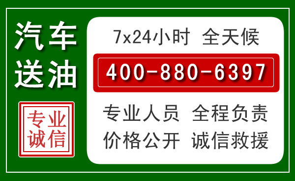 嘉兴拖车救援发展新趋势：北斗导航系统加持下的拖车救援特点