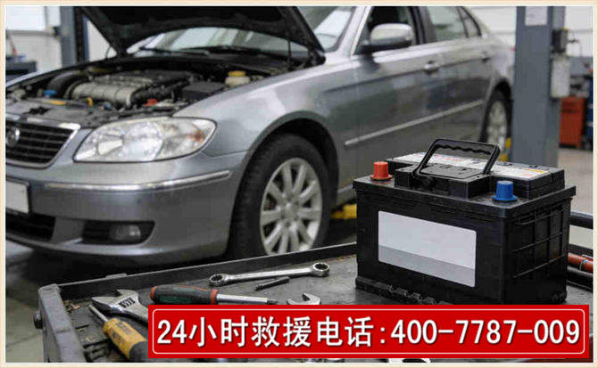 嘉兴汽车电瓶搭电 嘉兴汽车电瓶搭电
