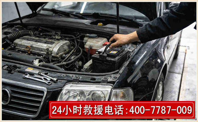 嘉兴汽车搭电 嘉兴汽车搭电